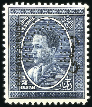 Stamp of Iraq 1934 King Ghazi official 2f to 1d set of 17, showi