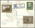 Stamp of Israel » Israel - Interim Period (1948) INTERIM POSTAL HISTORY: Afula to Zikron Jakov, phe