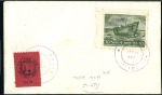 Stamp of Israel » Israel - Interim Period (1948) INTERIM POSTAL HISTORY: Afula to Zikron Jakov, phe