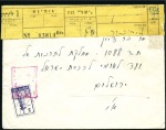 Stamp of Israel » Israel - Interim Period (1948) - Courier Covers, etc. TAXI & COURRIER SERVICES, two covers showing Haifa