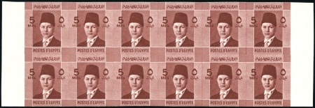 Stamp of Egypt » 1936-1952 King Farouk Definitives  1937-46 Young Farouk 5m red-brown, booklet panes i
