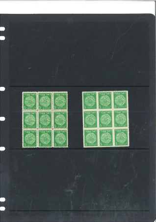 Stamp of Israel » Israel - Forerunners - French Offices 1901-1912, Five covers or cards incl. uses from Ja