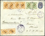 Stamp of Israel » Israel - Forerunners - Russian Offices 1900-1913, Small but potent lot of 9 items, two be