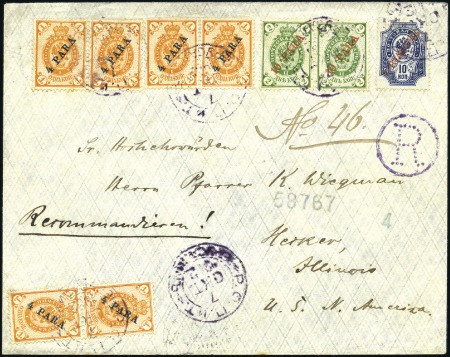 Stamp of Israel » Israel - Forerunners - Russian Offices 1900-1913, Small but potent lot of 9 items, two be