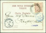 Stamp of Israel » Israel - Forerunners - Turkish Offices 1889-1916, About 25 covers, cards and receipts fro