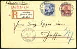 Stamp of Israel » Israel - Forerunners - German Offices 1898-1918, Splendid mostly exhibit-mounted collect