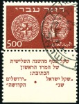 Stamp of Israel » Israel 1948 "Doar Ivri" Basic Issue (perf.11) Cards with 250m-1000m mint or used stamps or fragm
