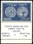 Stamp of Israel » Israel 1948 "Doar Ivri" Basic Issue (perf.11) Cards with 250m-1000m mint or used stamps or fragm