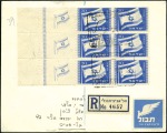 Stamp of Israel » Israel Collections & Large Lots 1949-51 Issues, the balance of the main Allan Beli