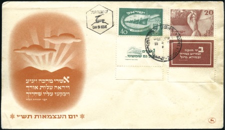 Stamp of Israel » Israel Collections & Large Lots 1949-51 Issues, the balance of the main Allan Beli