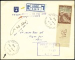 Stamp of Israel » Israel Collections & Large Lots 1949-51 Issues, the balance of the main Allan Beli