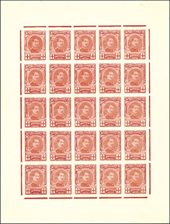 Stamp of Belgium » General issues from 1894 onwards 1915 Croix-Rouge, 10c en trois planches de 25 épre