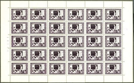 Stamp of Belgium » General issues from 1894 onwards 1951 UNESCO, 2F50 + 50c brun en feuille entière.  