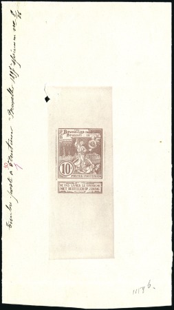 Stamp of Belgium » General issues from 1894 onwards 1896 Exposition de Bruxelles, six épreuves de coul