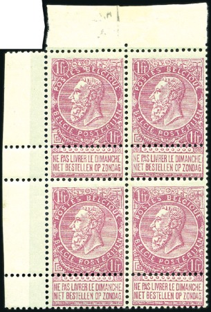 Stamp of Belgium » Belgique. 1893-1900 Armoiries du Royaume et Léopold II fine barbe - Émission 1F carmin sur vert, neuf sans charnière, bloc de q