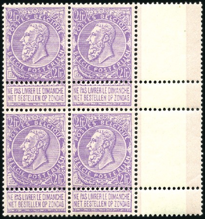 Stamp of Belgium » Belgique. 1893-1900 Armoiries du Royaume et Léopold II fine barbe - La Genèse 2F lilas sur rose, neuf sans charnière, bloc de qu