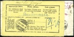 Stamp of Switzerland / Schweiz » Nachportomarken (Auslandsbriefe) FRANKREICH (ZUTAXIERUNGSFORMULAR no.202)