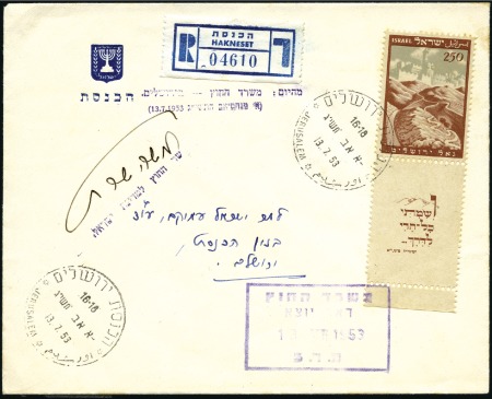 Stamp of Israel » Israel General Issues, 1948 to date 250m Road to Jerusalem, tab single tied by July 13