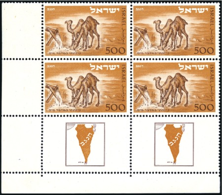 Stamp of Israel » Israel General Issues, 1948 to date 1950 500m Negev Camel, tab block of four, nh, tiny