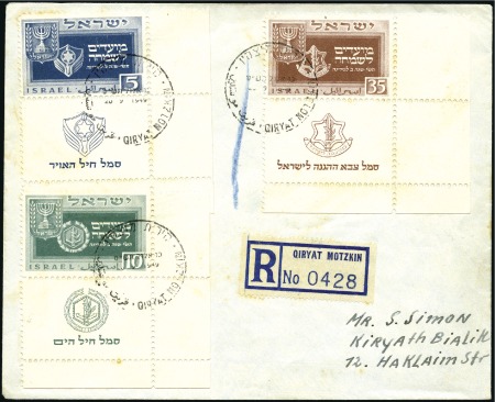 Stamp of Israel » Israel General Issues, 1948 to date 1949 I.D.F. Insignia (New Year 5710), BL corner ma