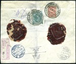 Stamp of Russia » Russia Post in China - Manchuria POGRANICHNAYA: 1915 7k Romanov stationery envelope