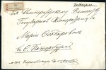 Stamp of Russia » Russia Post in China - Manchuria 1903 Registered cover from Port Arthur addressed t