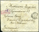Stamp of Russia » Russia Post in China - Manchuria 1920 Stampless registered cover to NIKOLSK-USSURII