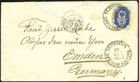 Stamp of Russia » Russia Post in China - Manchuria LYAOTUNG LEASEHOLD

TALIENVAN (I Casey): 1899 Co