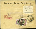 Stamp of Russia » Russia Post in China - Manchuria HARBIN WHARF: 1919 Registered cover to USA franked