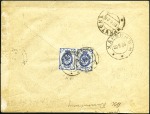 Stamp of Russia » Russia Post in China - Manchuria HARBIN: 1908 Registerd cover to IRKUTSK franked pa