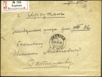 Stamp of Russia » Russia Post in China - Manchuria HARBIN: 1908 Registerd cover to IRKUTSK franked pa