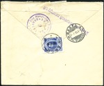Stamp of Russia » Russia Post in China - Manchuria HARBIN: 1914 Cover from pharmaceutical consultant 