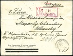 Stamp of Russia » Russia Post in China - Manchuria HARBIN: 1913 Registered cover to Riga from Chief o