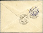 Stamp of Russia » Russia Post in China - Manchuria PORT ARTHUR: 1899 Cover to Finland franked 1889-92