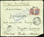 Stamp of Russia » Russia Post in China - Manchuria HARBIN WHARF: 1918 Cover to Tuyen Quang Tonkin, In
