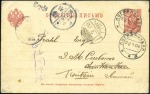 Stamp of Russia » Russia Post in China - Manchuria POGRANICHNAYA: 1908 3k Postal stationery card from