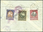 Stamp of Russia » Russia Post in China - Manchuria HARBIN: 1916 Registered cover to New York franked 