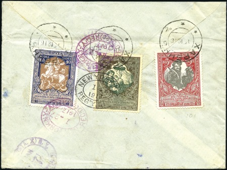 Stamp of Russia » Russia Post in China - Manchuria HARBIN: 1916 Registered cover to New York franked 