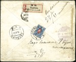 Stamp of Russia » Russia Post in China - Manchuria HARBIN: 1907 registered cover to St Petersburg fra