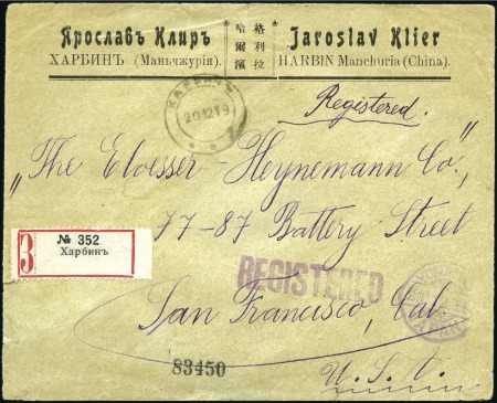Stamp of Russia » Russia Post in China - Manchuria HARBIN: 1919 Registered cover to San Francisco fra
