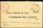 Stamp of Russia » Russia Post in China - Manchuria MANCHULI: 1914 Cover to London franked Romanov 10k