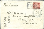Stamp of Russia » Russia Post in China - Chinese Eastern Railway 1908 Cover to London franked initially with China 
