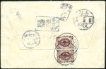 Stamp of Russia » Russia Post in China - Chinese Eastern Railway 1908 Cover to London franked initially with China 
