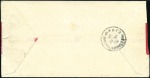 Stamp of Russia » Russia Post in China - Chinese Eastern Railway 1905 Native cover franked 7k posted on C.E.R. line