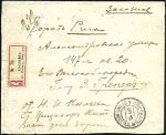 Stamp of Russia » Russia Post in China - Chinese Eastern Railway 1915 Registered cover to Riga franked 1k Arms issu