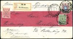 Stamp of Russia » Russia Post in China - Chinese Eastern Railway 1910 Chinese red band cover to Germany franked Arm