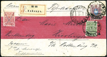 Stamp of Russia » Russia Post in China - Chinese Eastern Railway 1910 Chinese red band cover to Germany franked Arm