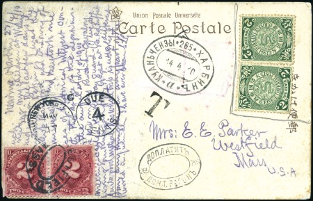 Stamp of Russia » Russia Post in China - Chinese Eastern Railway 1910 Peking viewcard to USA written by traveller '