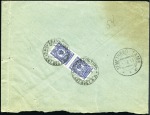 Stamp of Russia » Russia Post in China - Chinese Eastern Railway 1915 Registered cover to ZEMETCHINO (Tambov) frank
