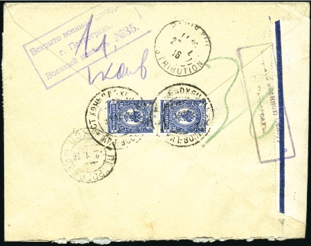 Stamp of Russia » Russia Post in China - Chinese Eastern Railway 1915 Registered cover to Paris franked 10k vertica